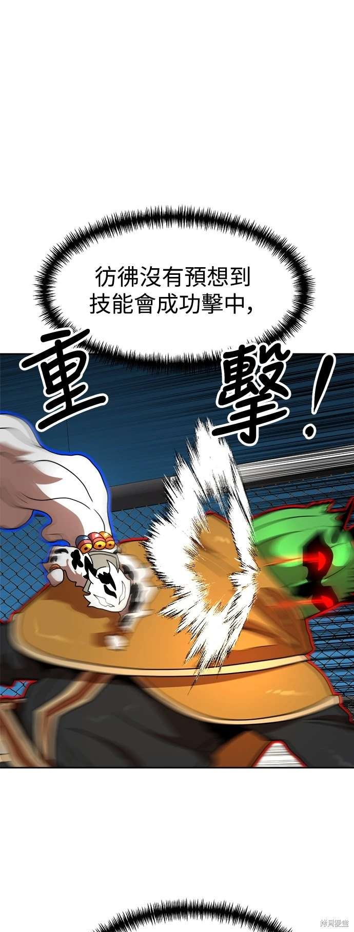 第113话
