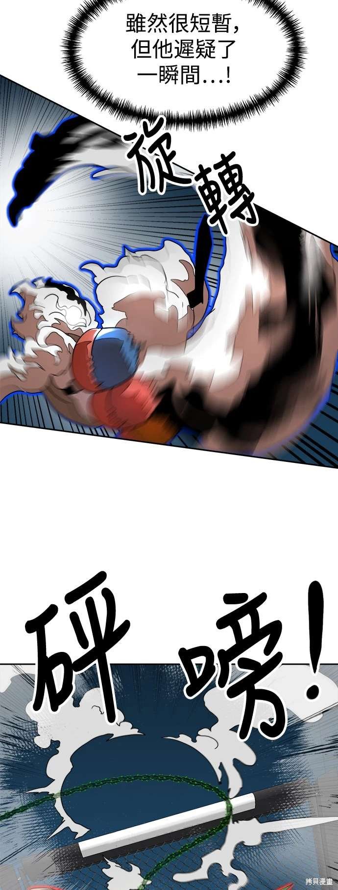 第113话