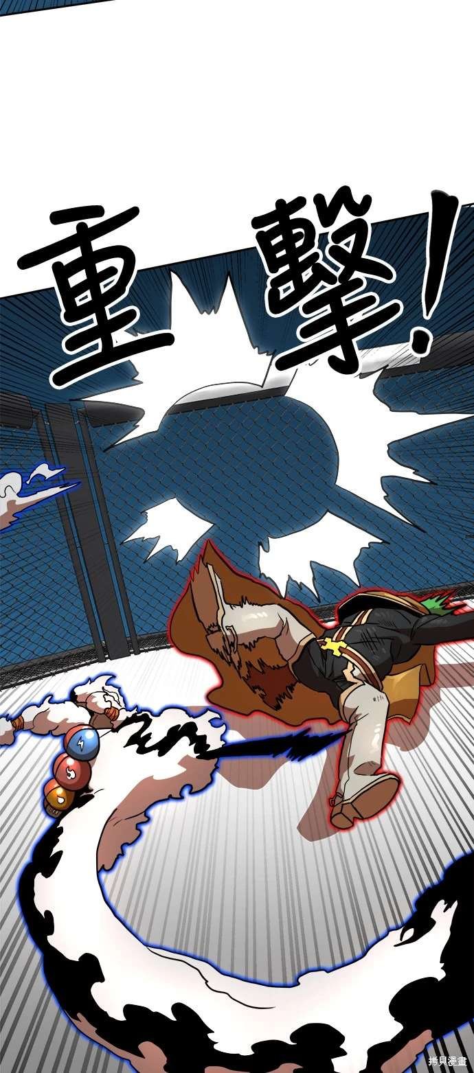 第113话