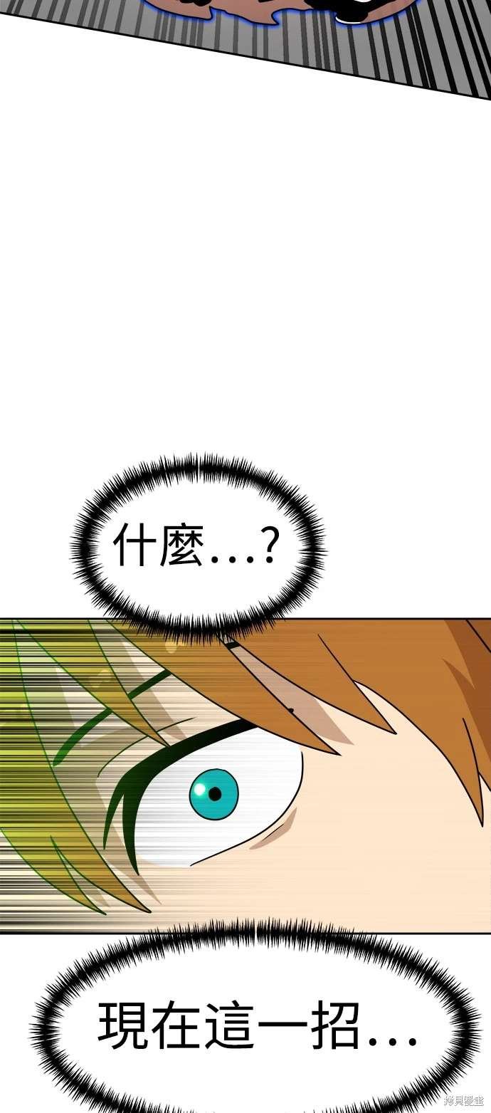 第113话