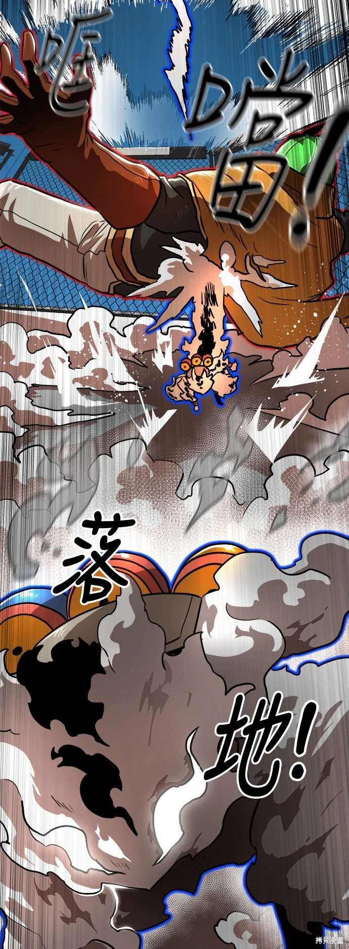 第113话