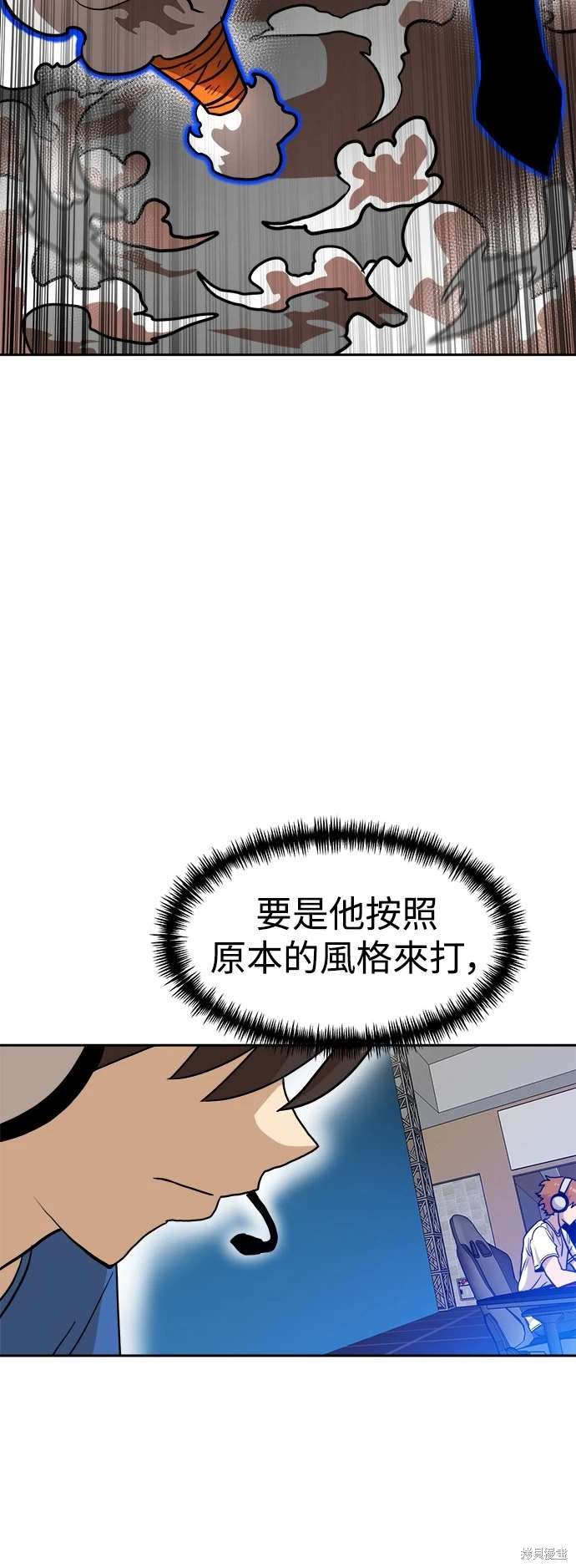 第113话