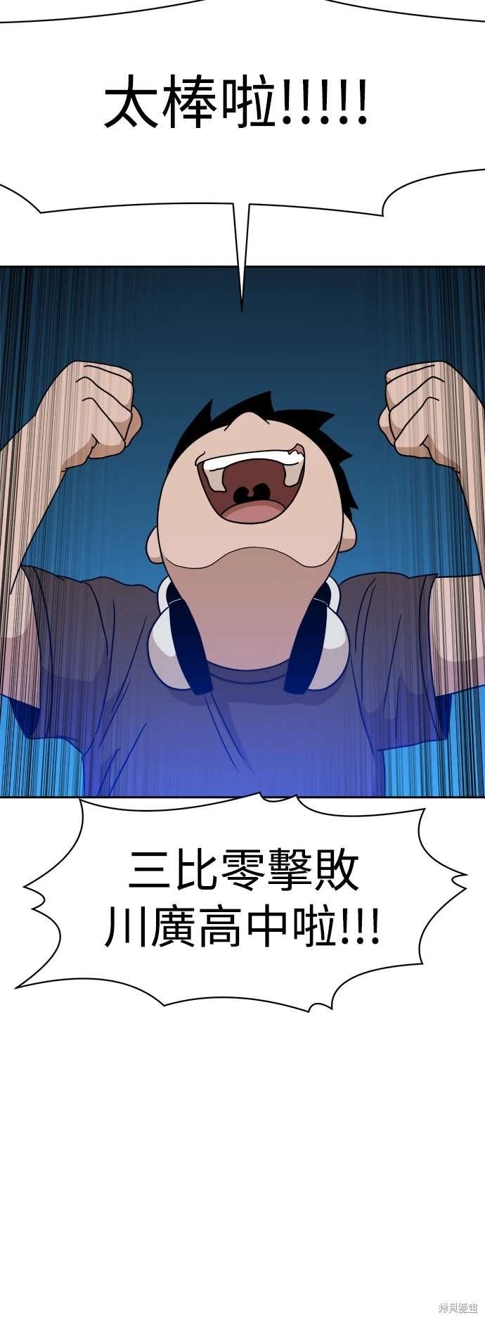 第113话