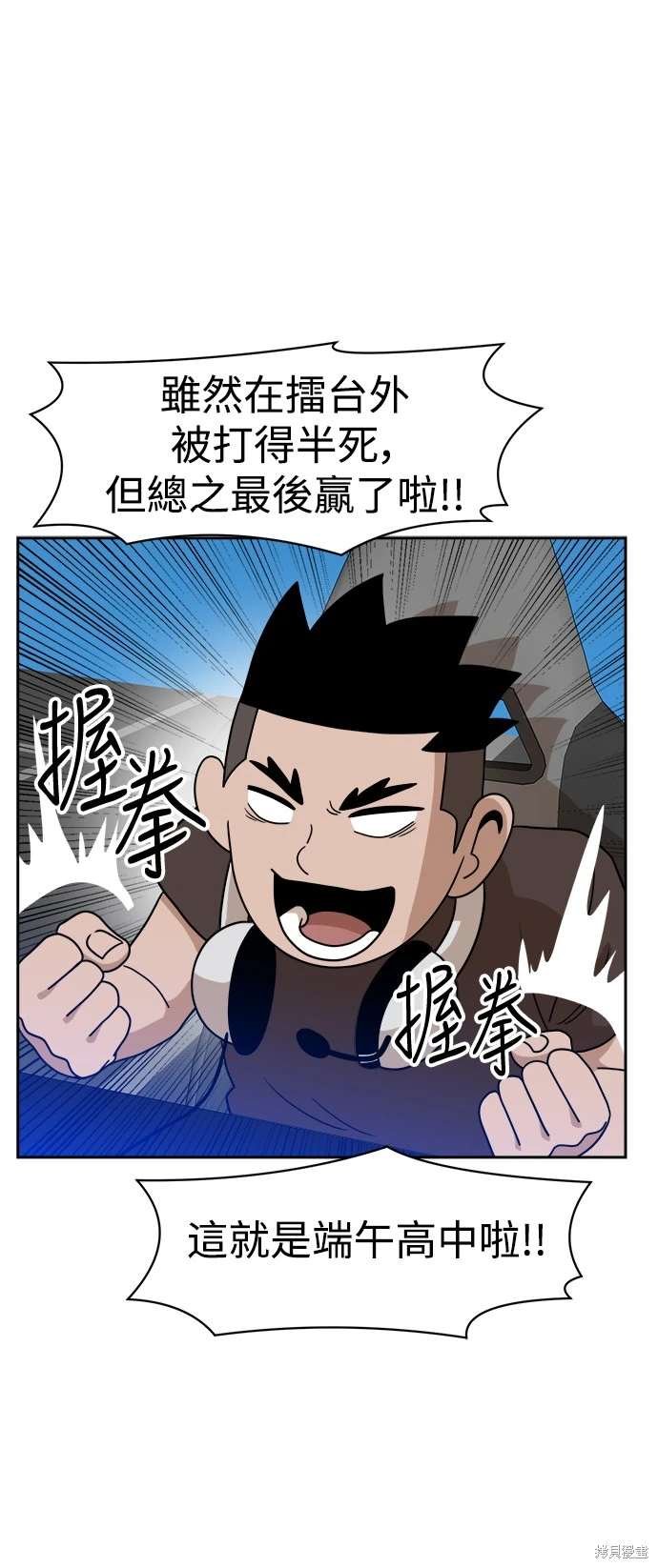 第113话