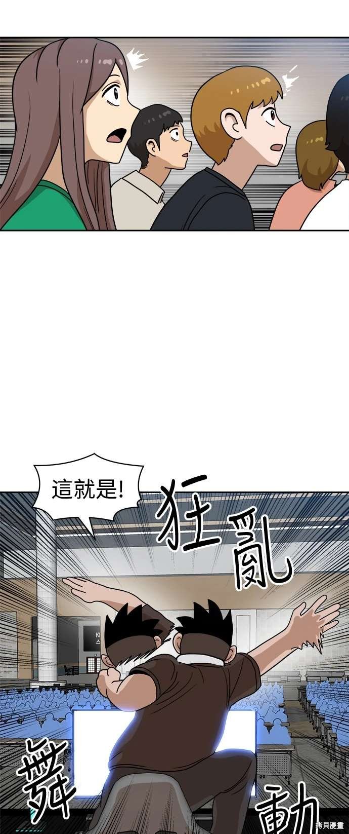 第113话