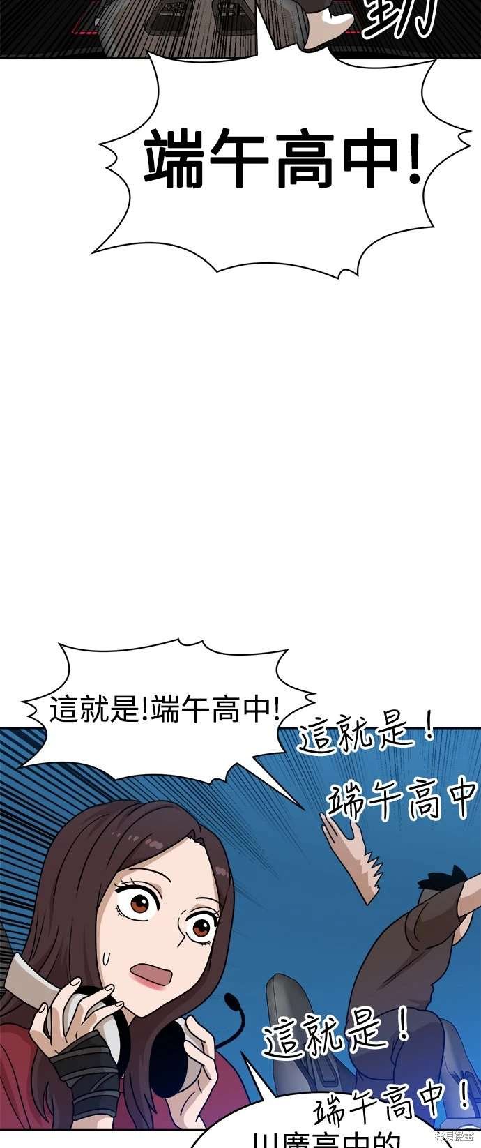 第113话