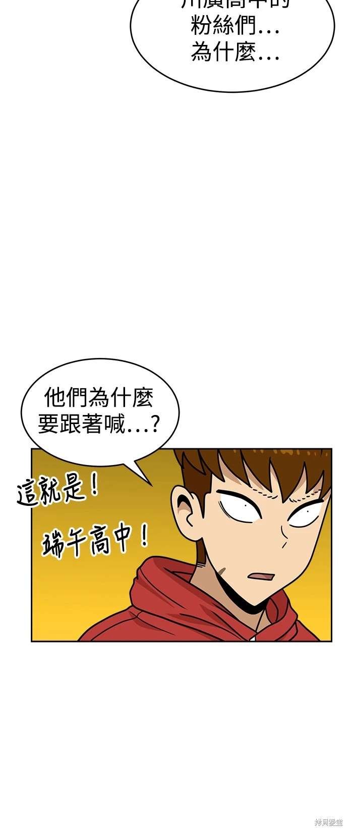 第113话