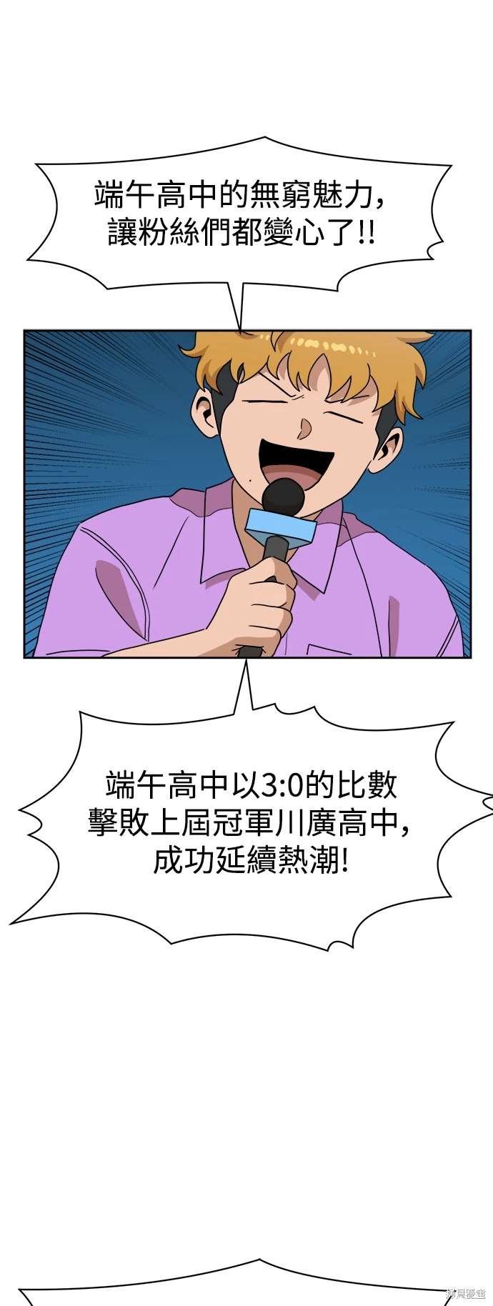 第113话