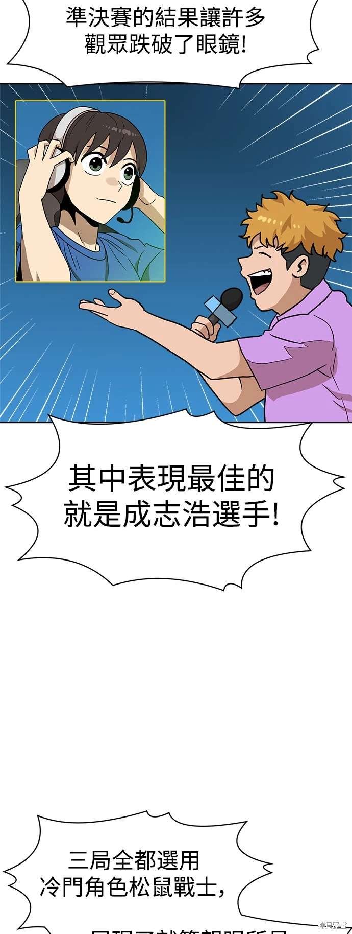 第113话