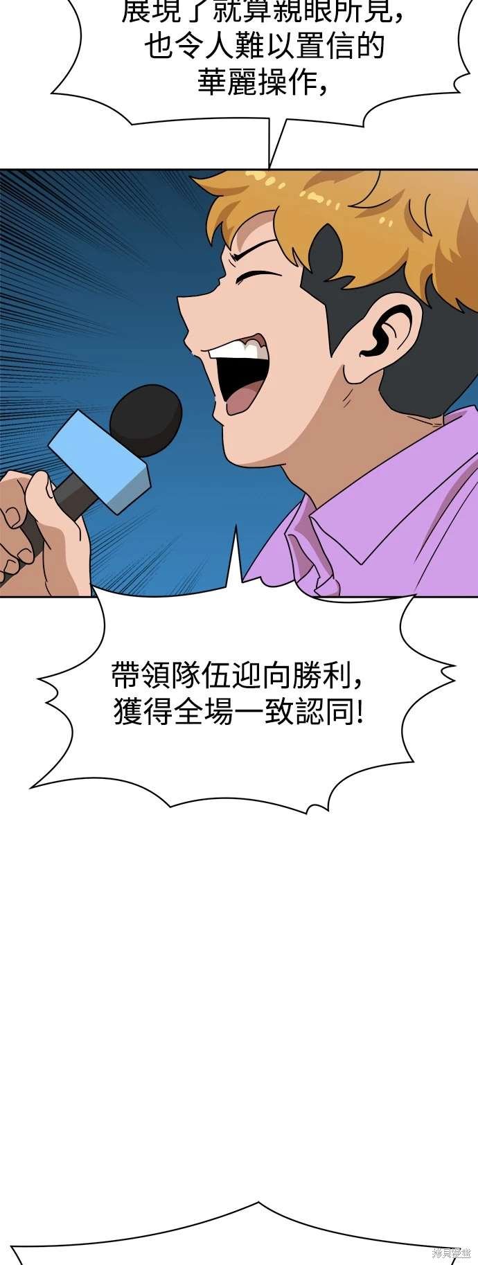 第113话