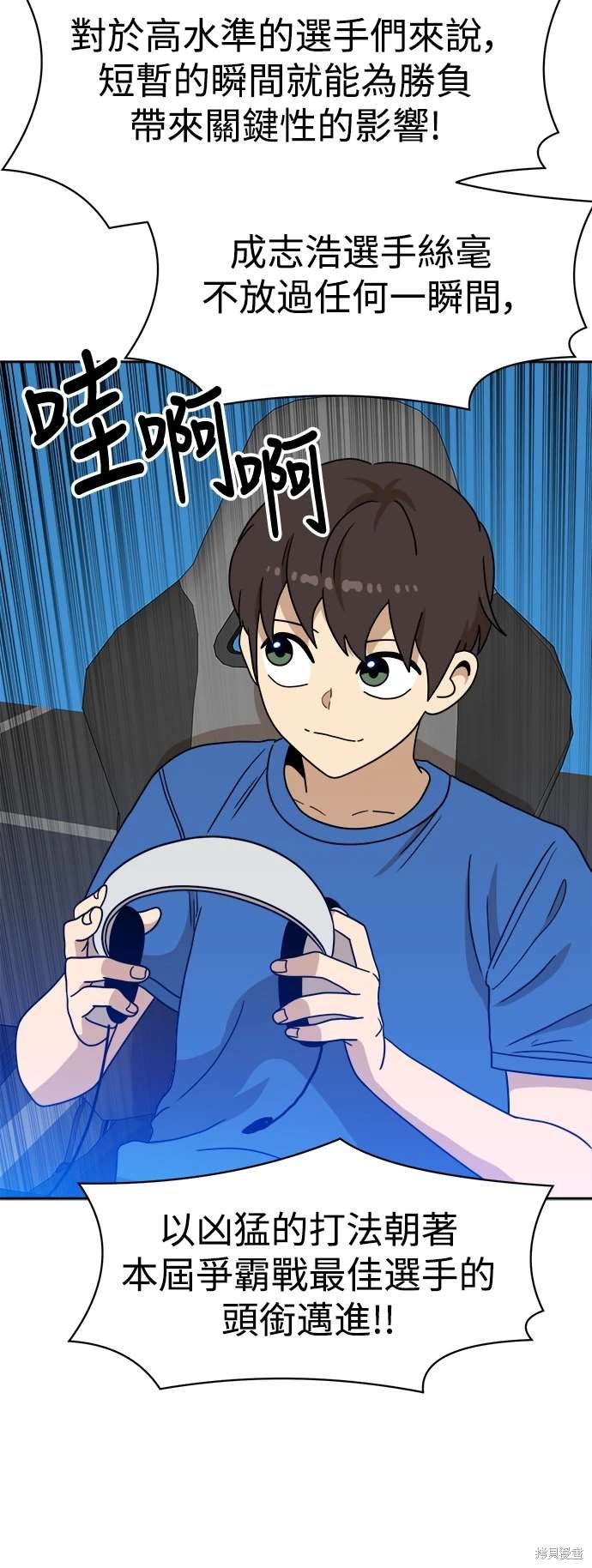 第113话
