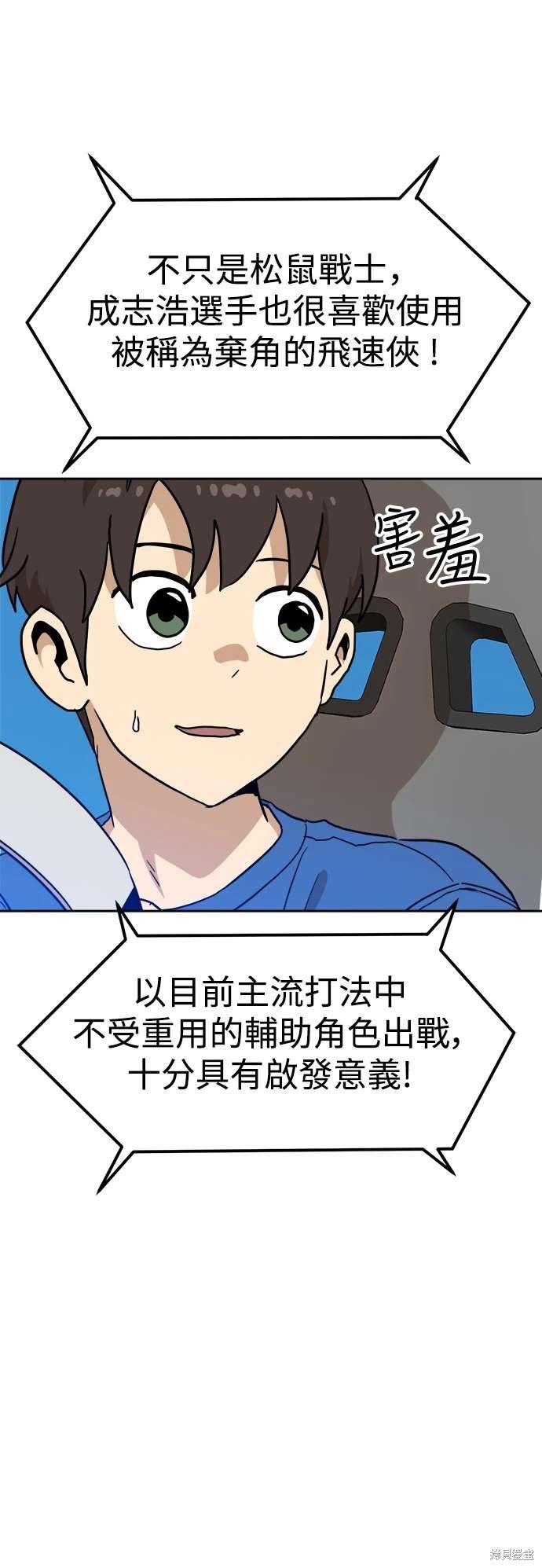 第113话