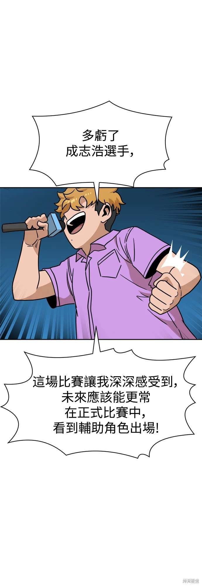 第113话