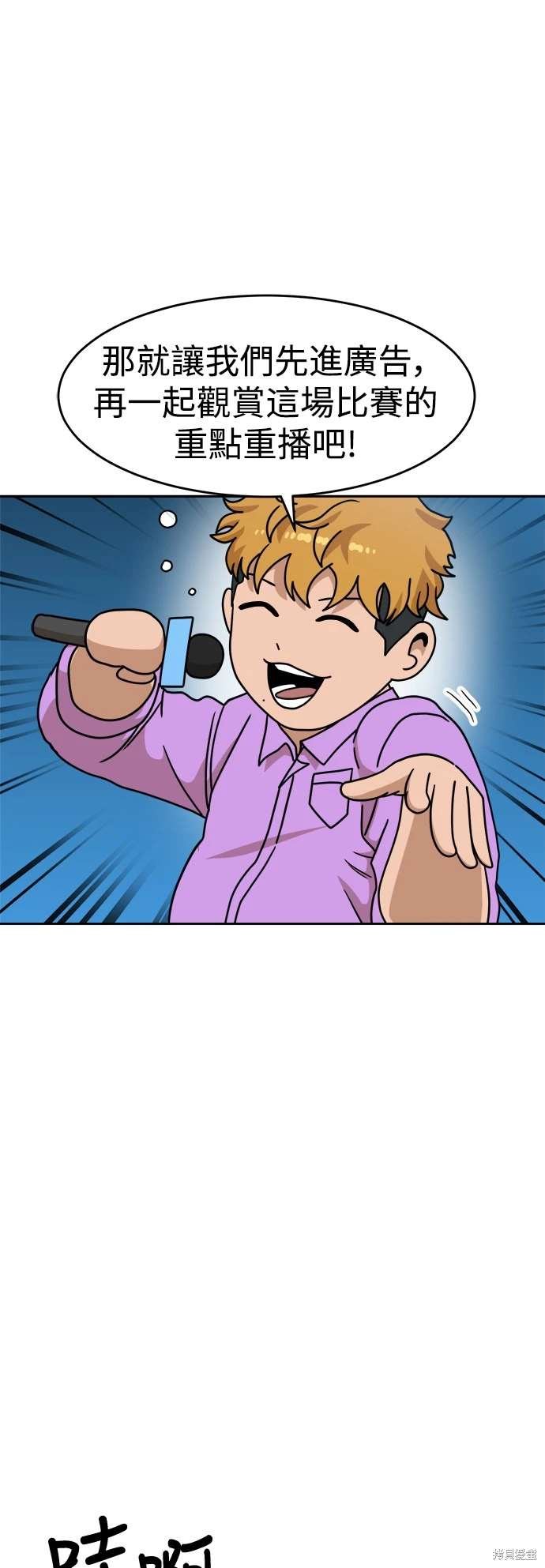 第113话