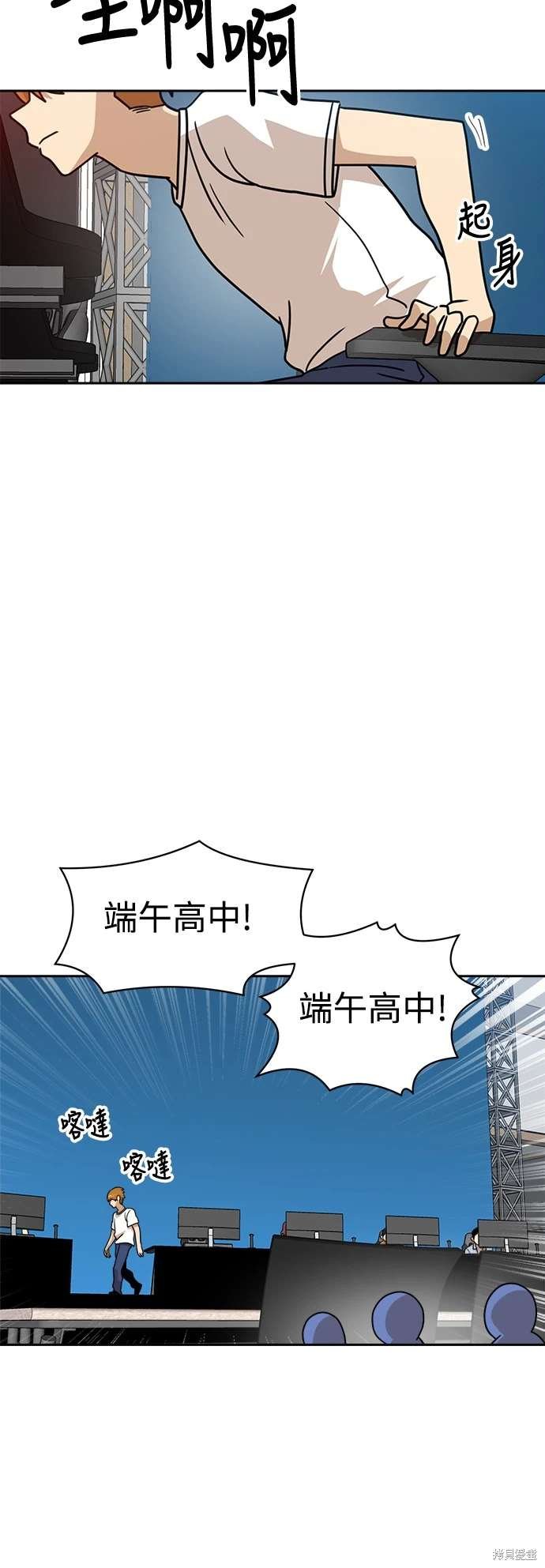 第113话