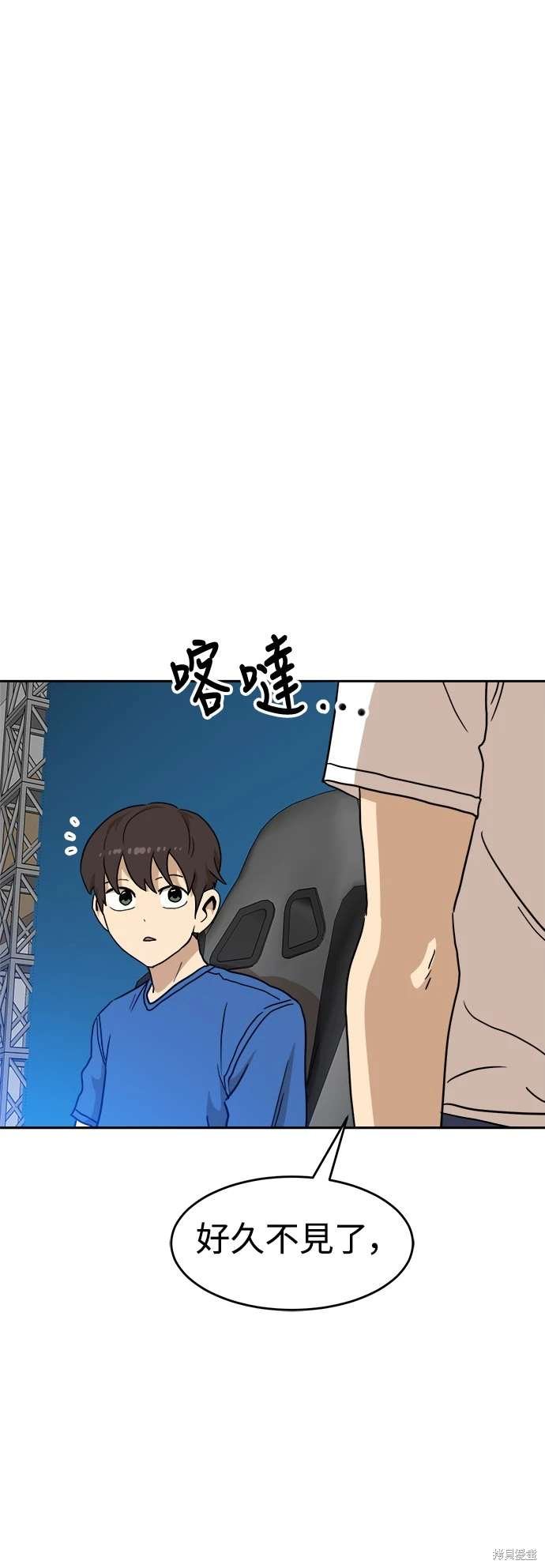 第113话