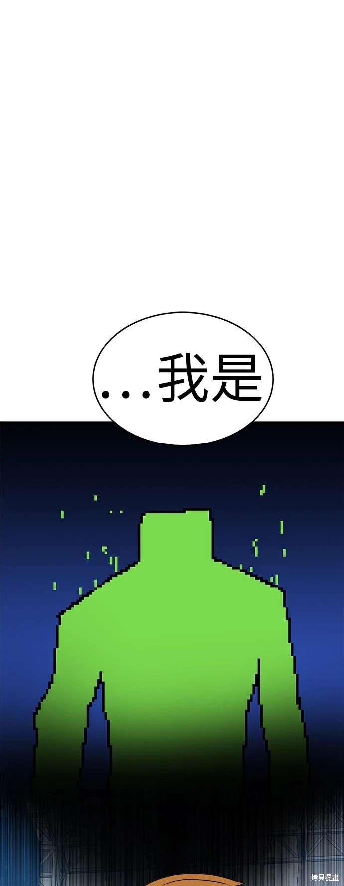 第113话