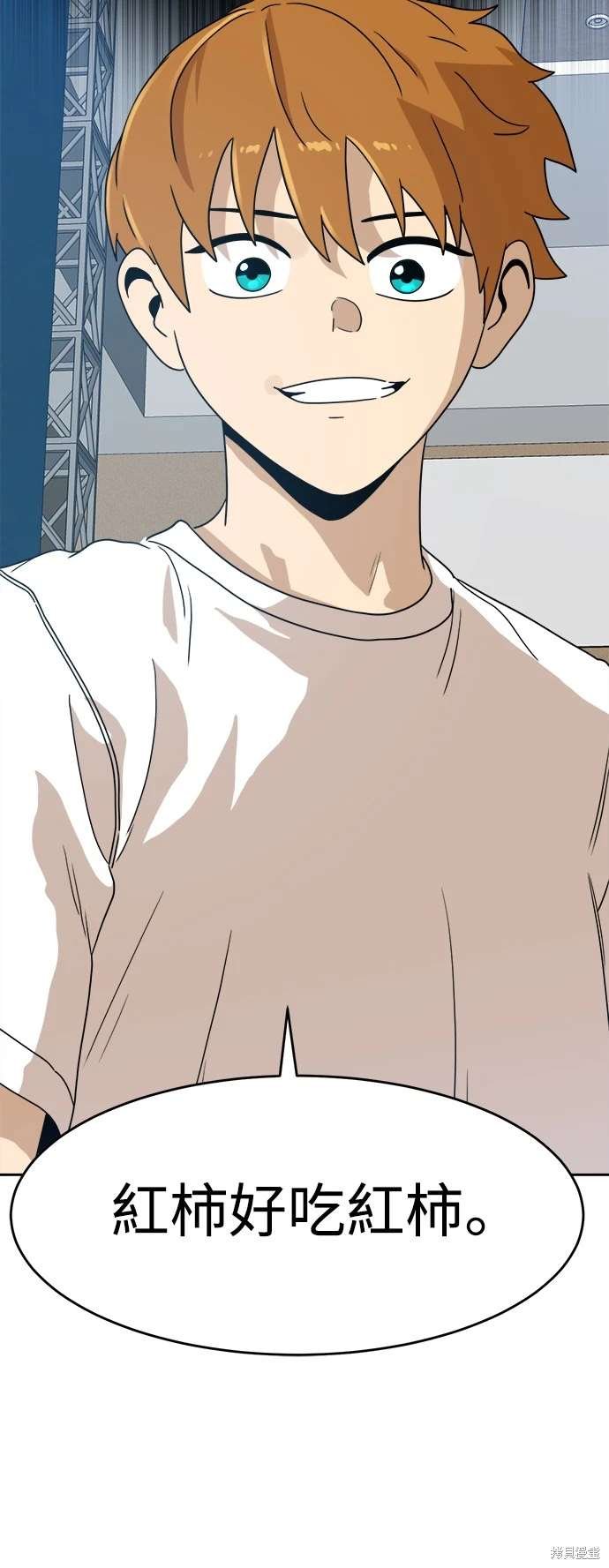 第113话