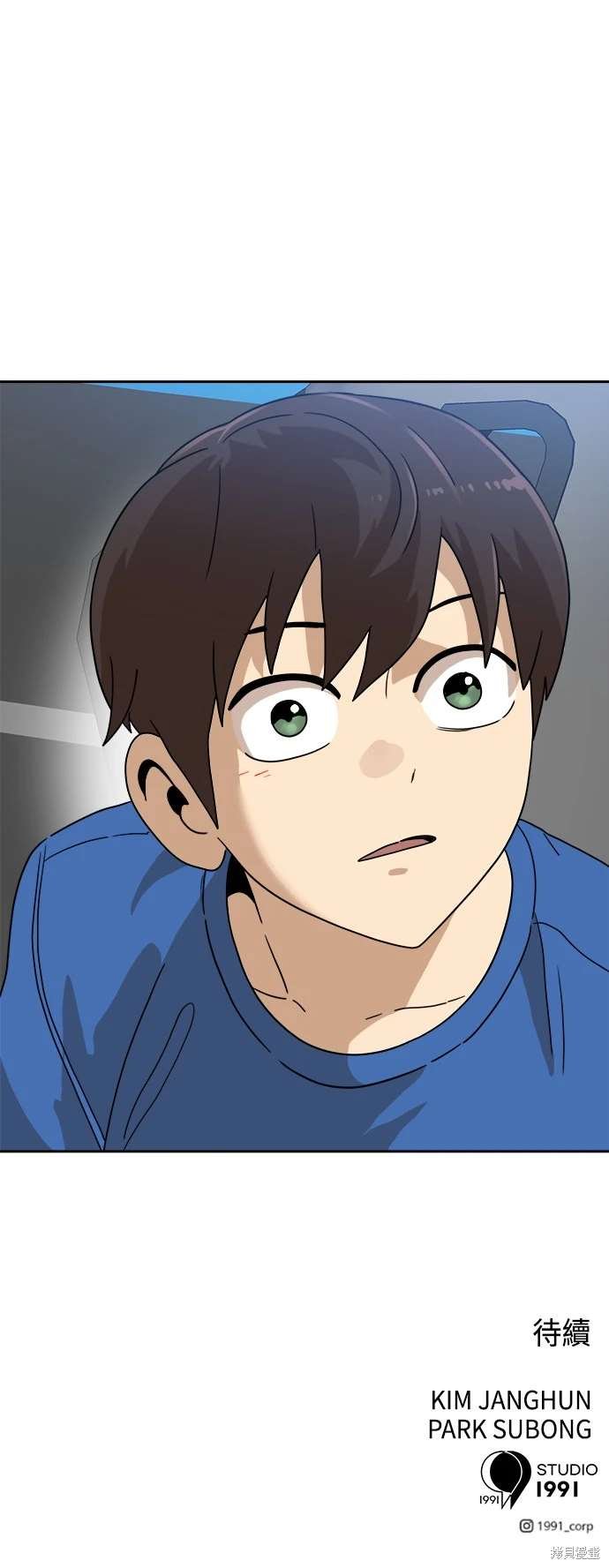 第113话