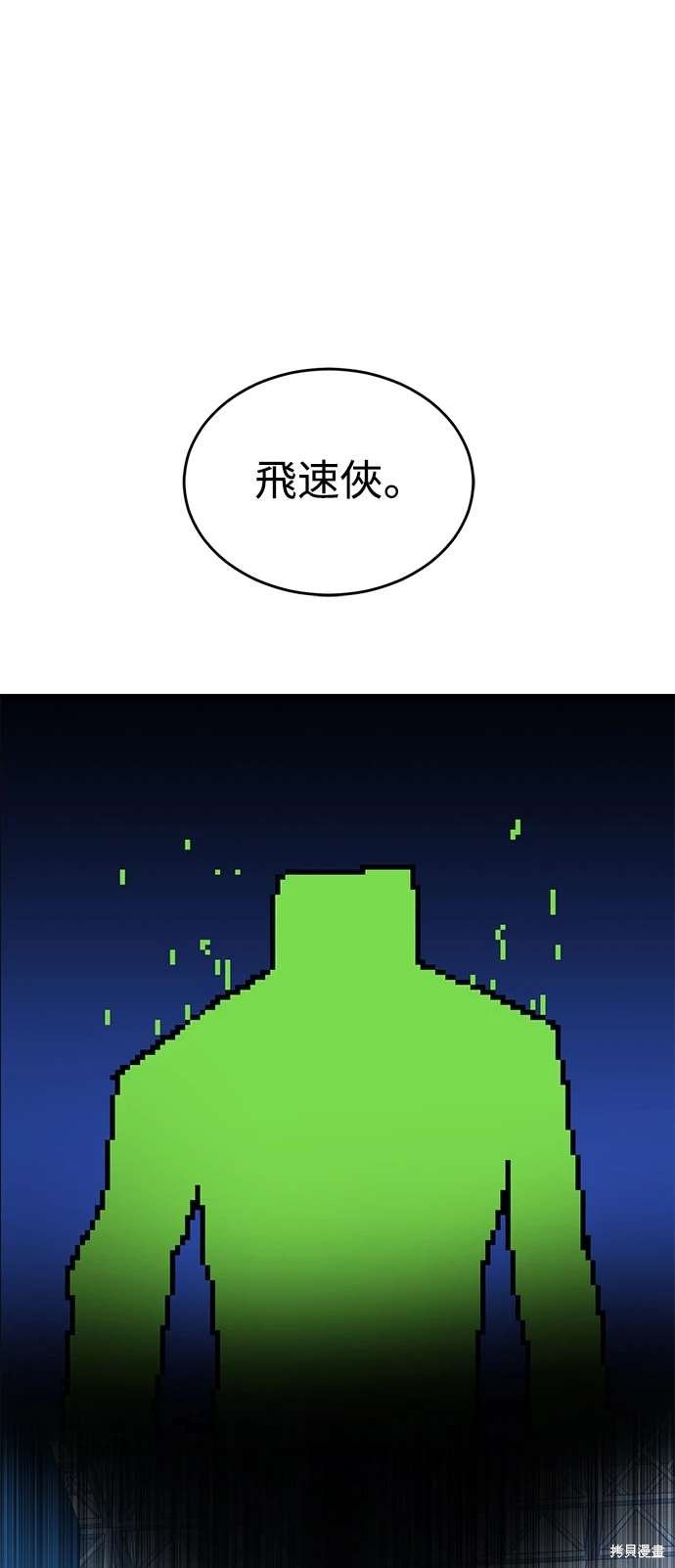 第114话