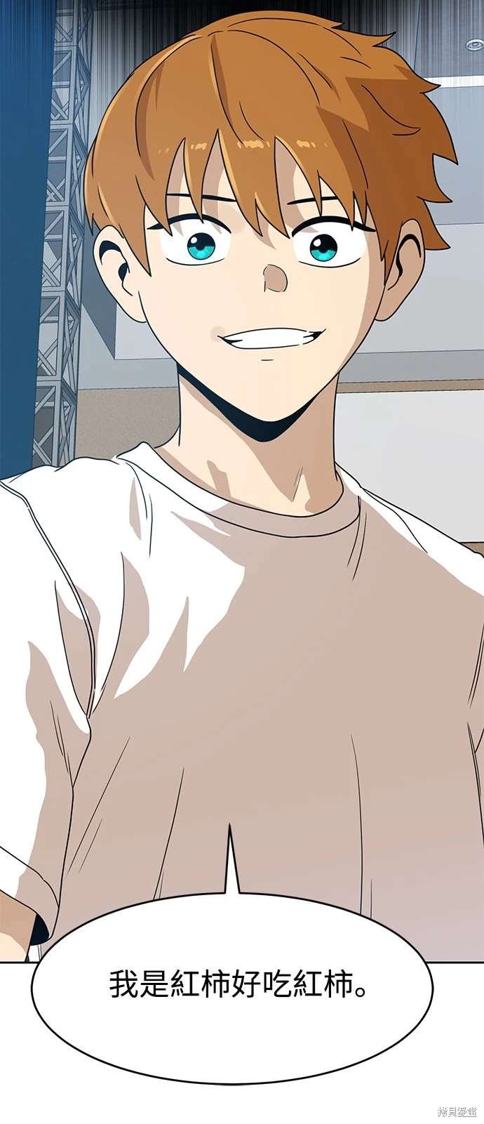 第114话
