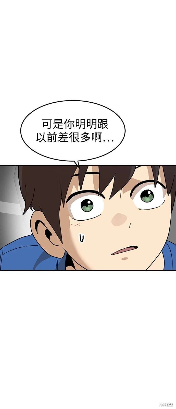 第114话