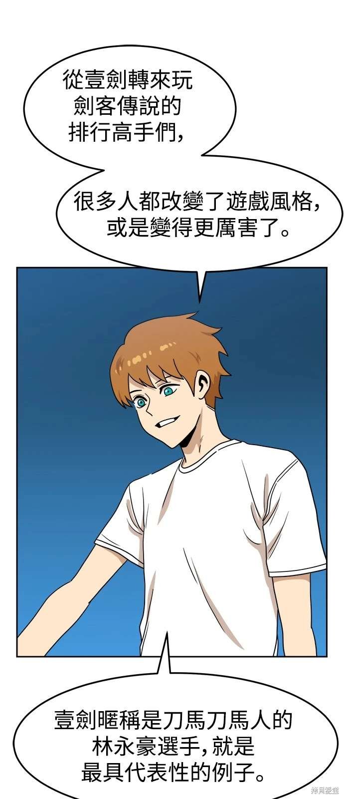 第114话