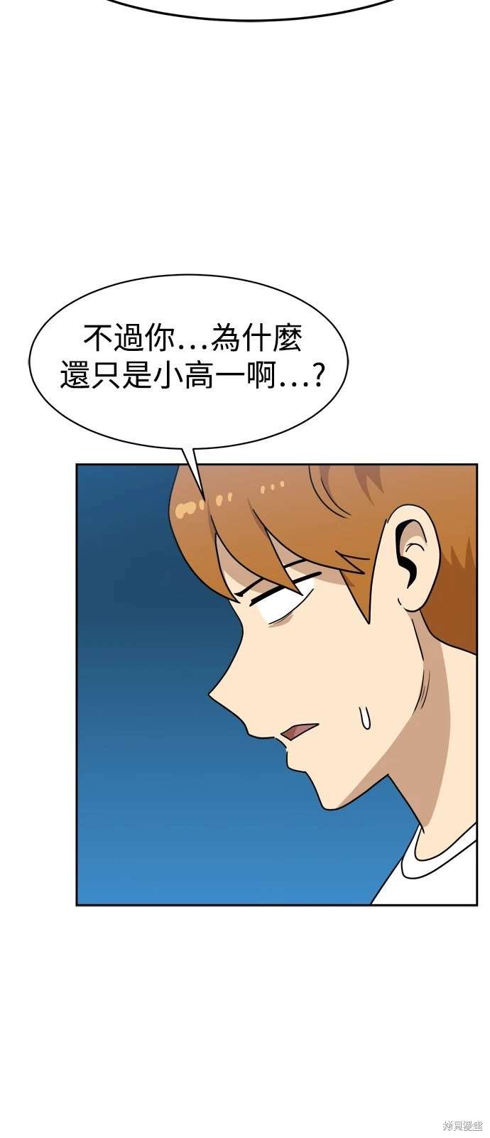 第114话