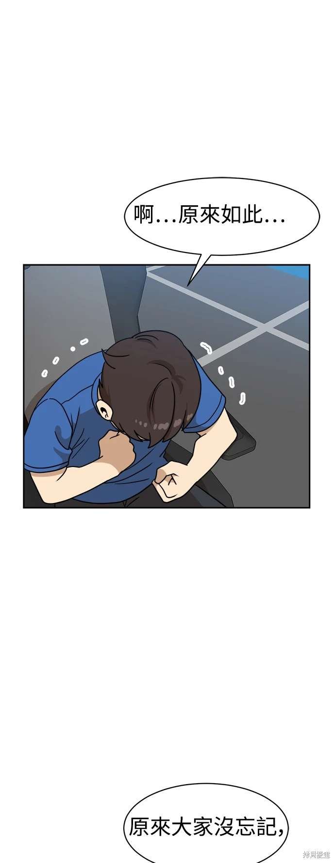 第114话