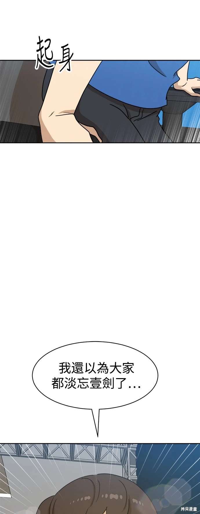 第114话