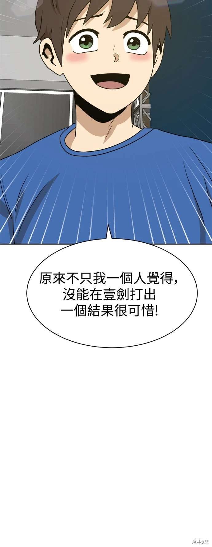 第114话