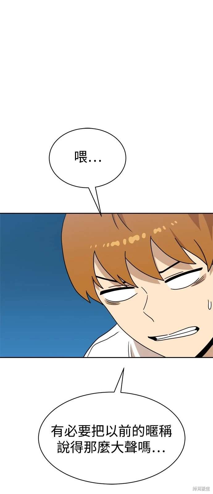 第114话