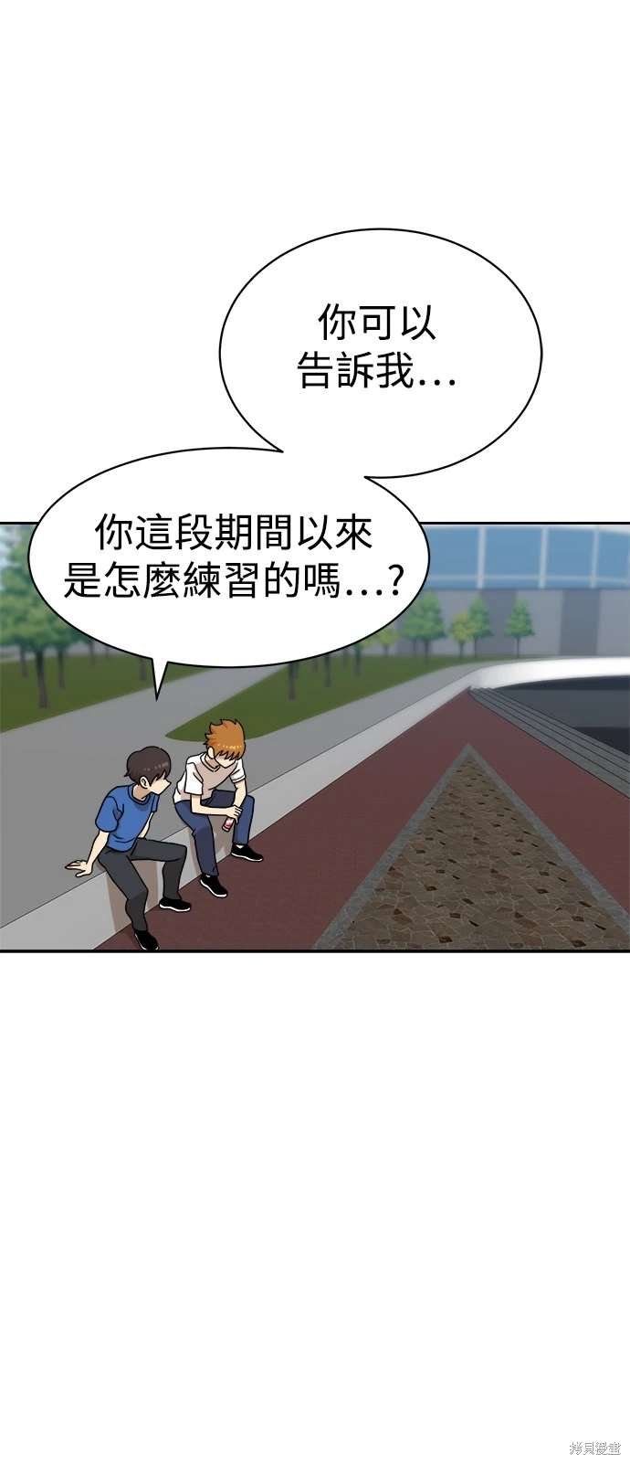 第114话