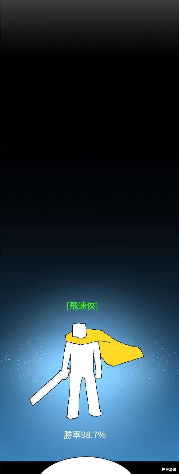 第114话