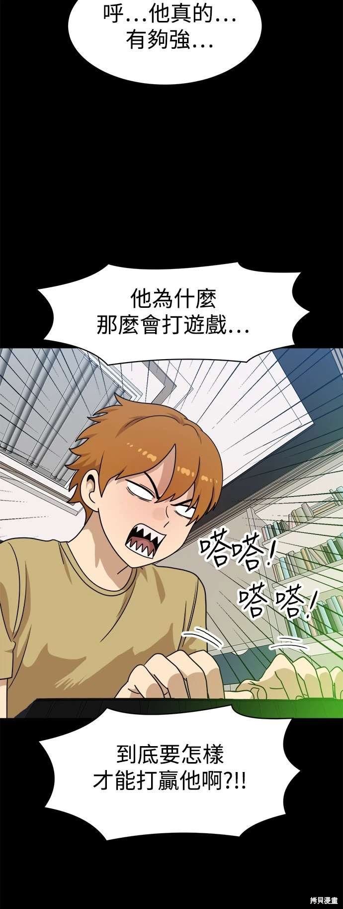 第114话