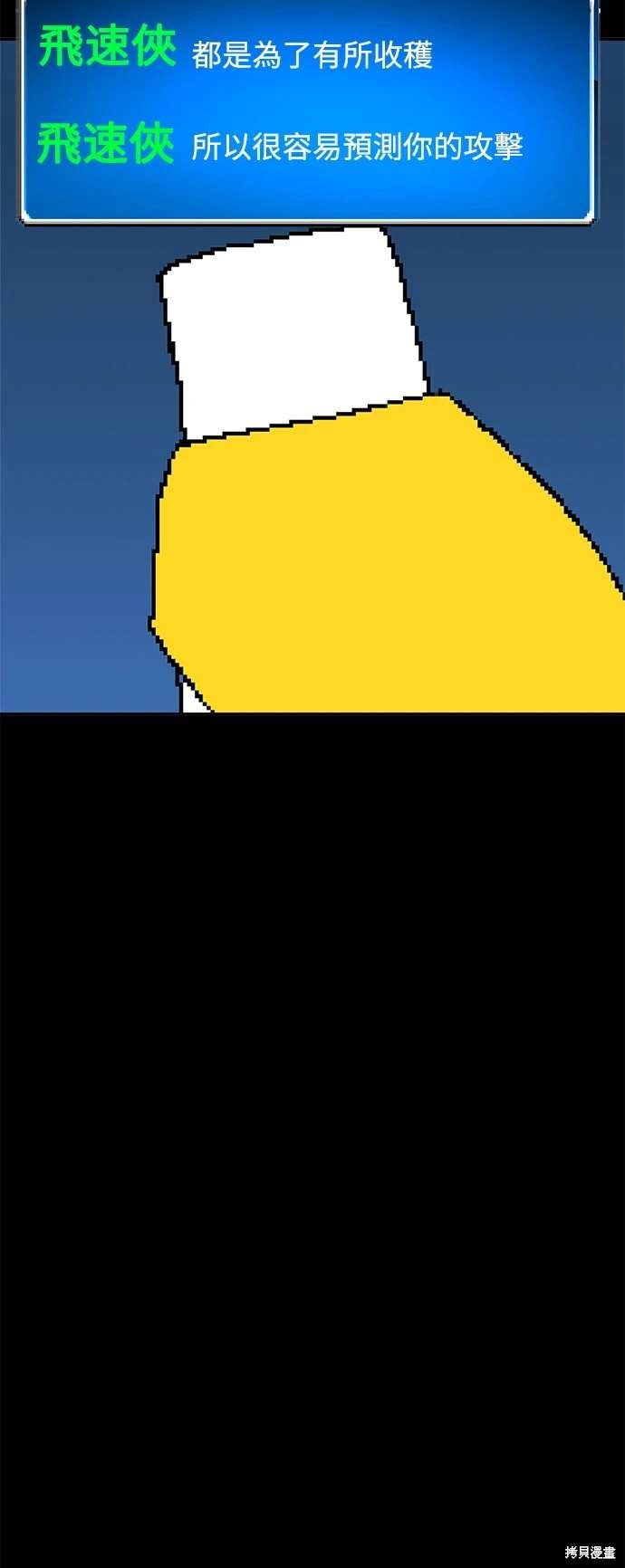 第114话