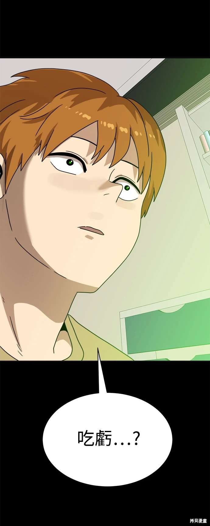 第114话