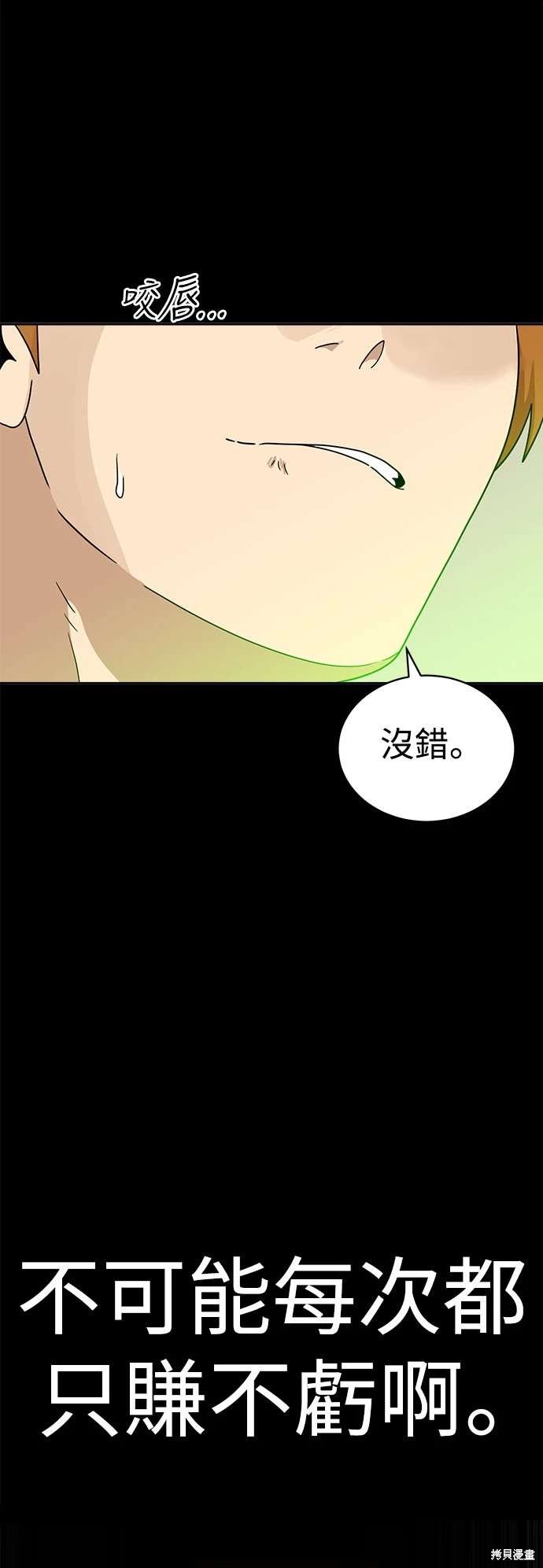 第114话