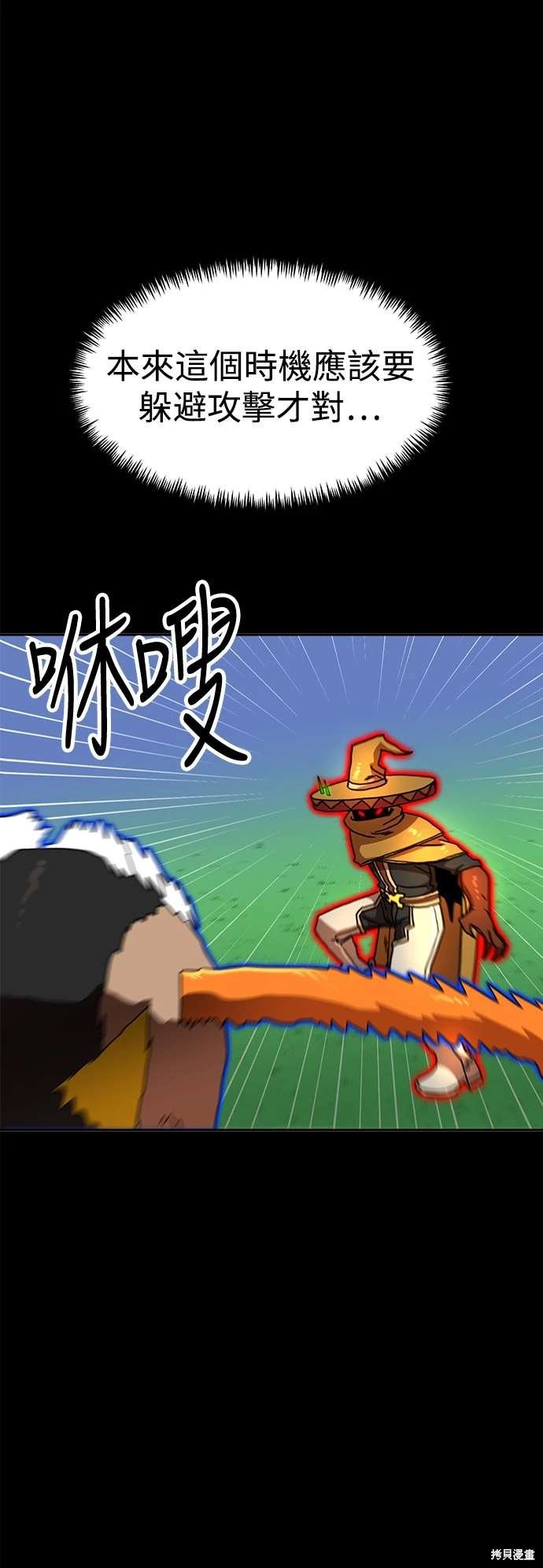 第114话