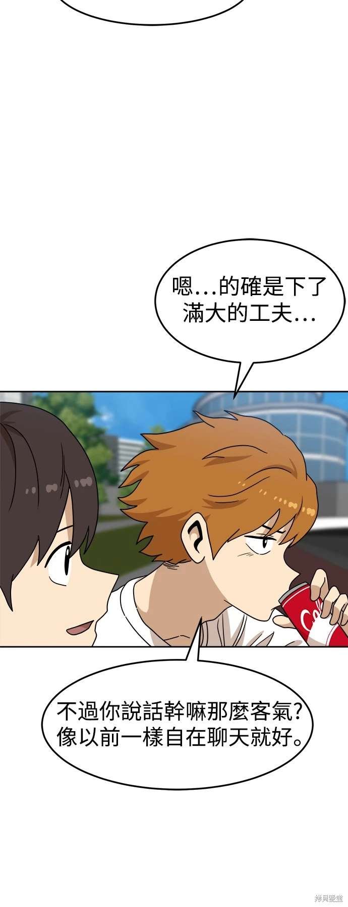 第114话
