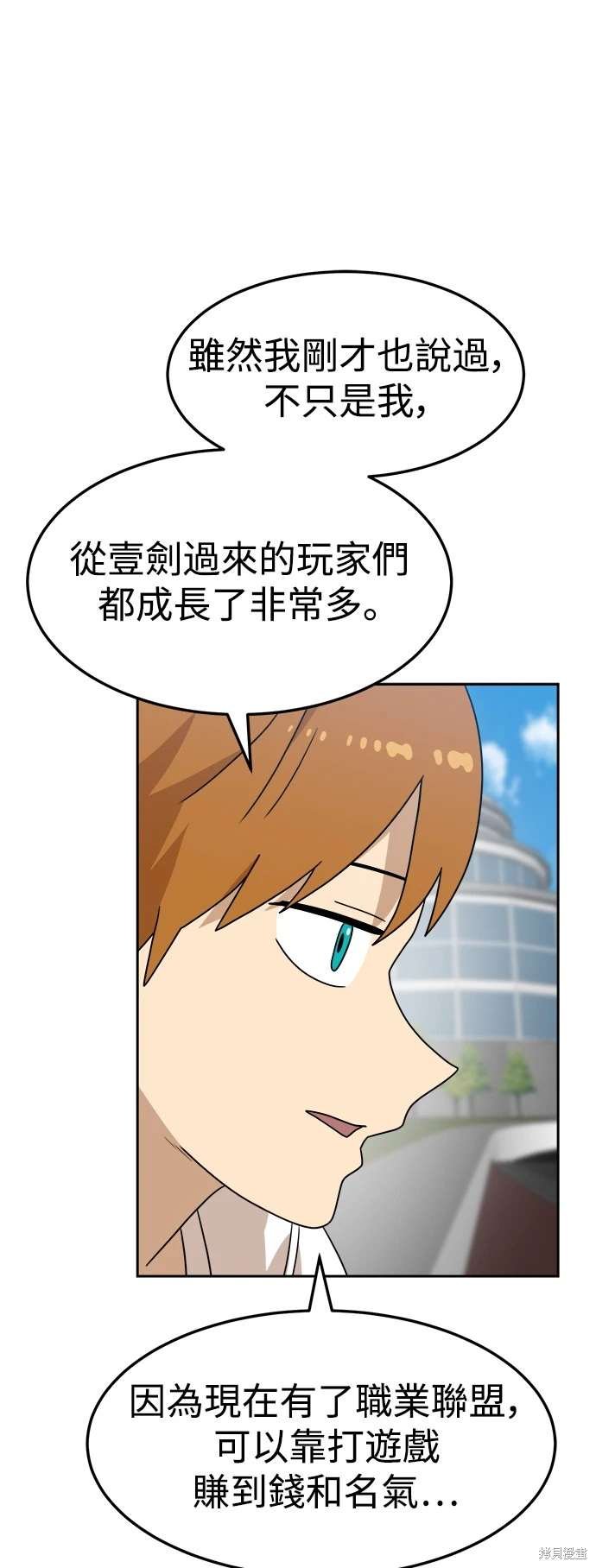 第114话