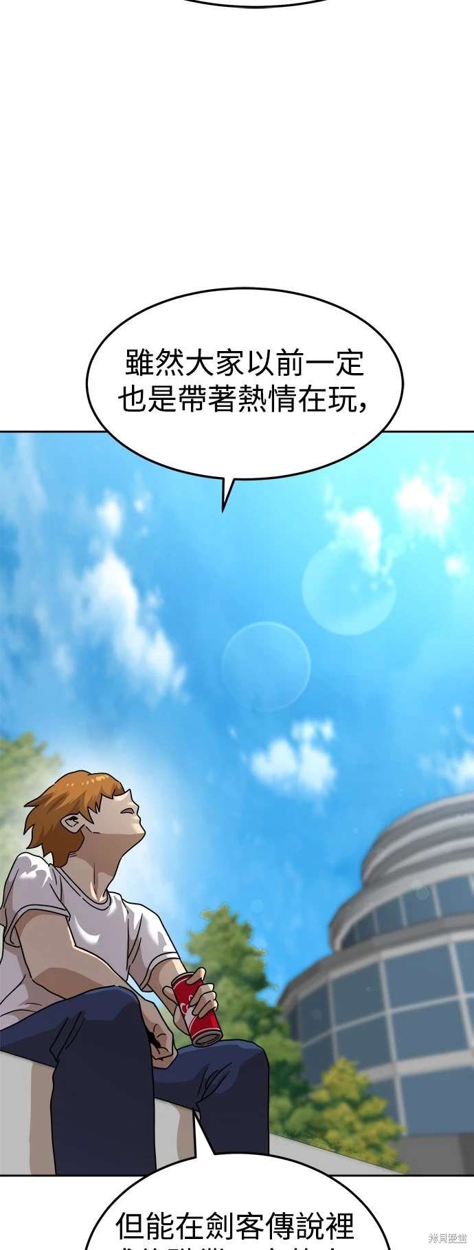 第114话