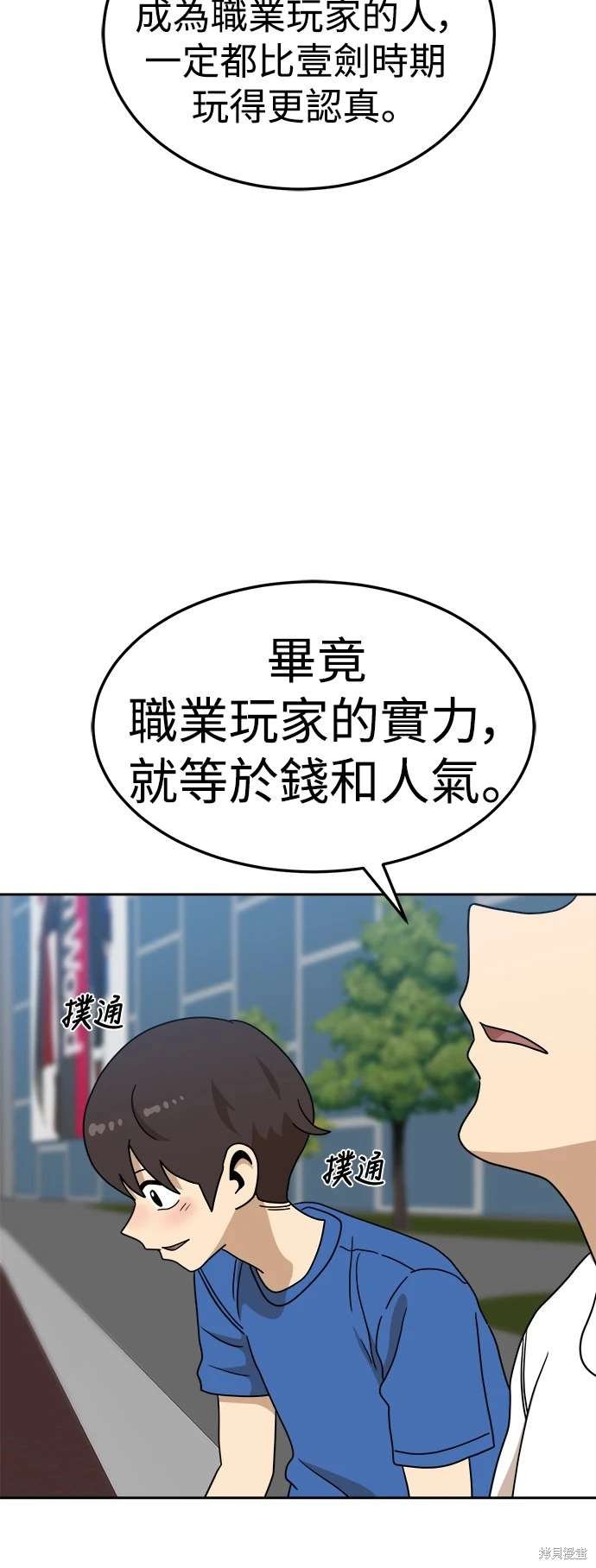 第114话