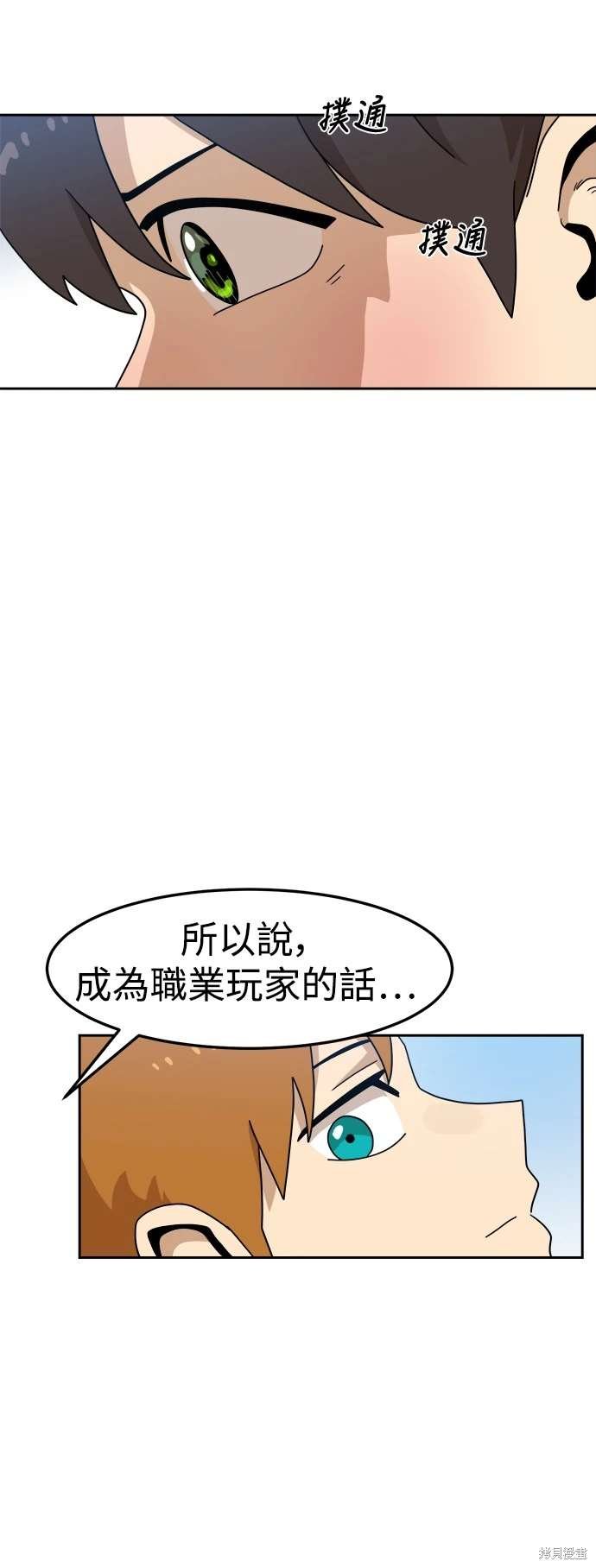 第114话