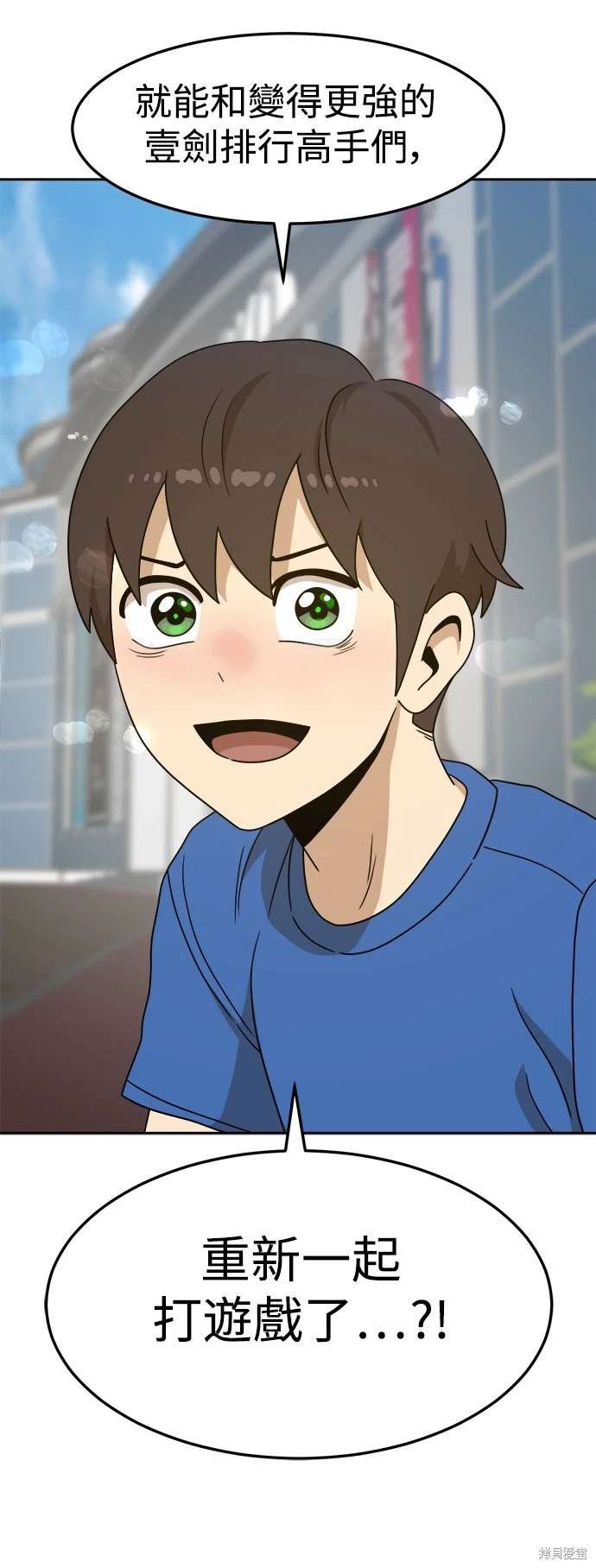 第114话