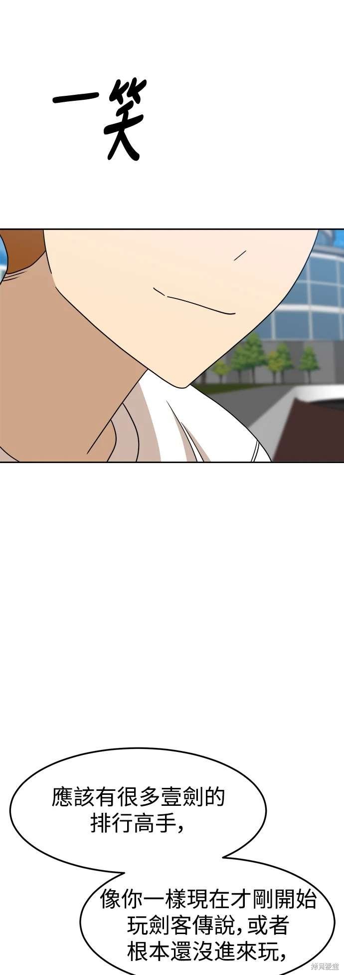 第114话