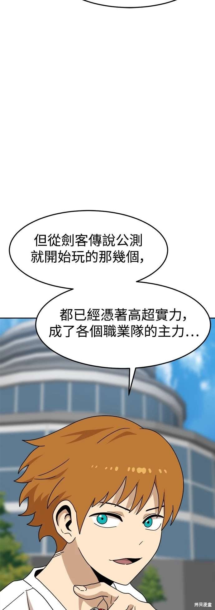 第114话