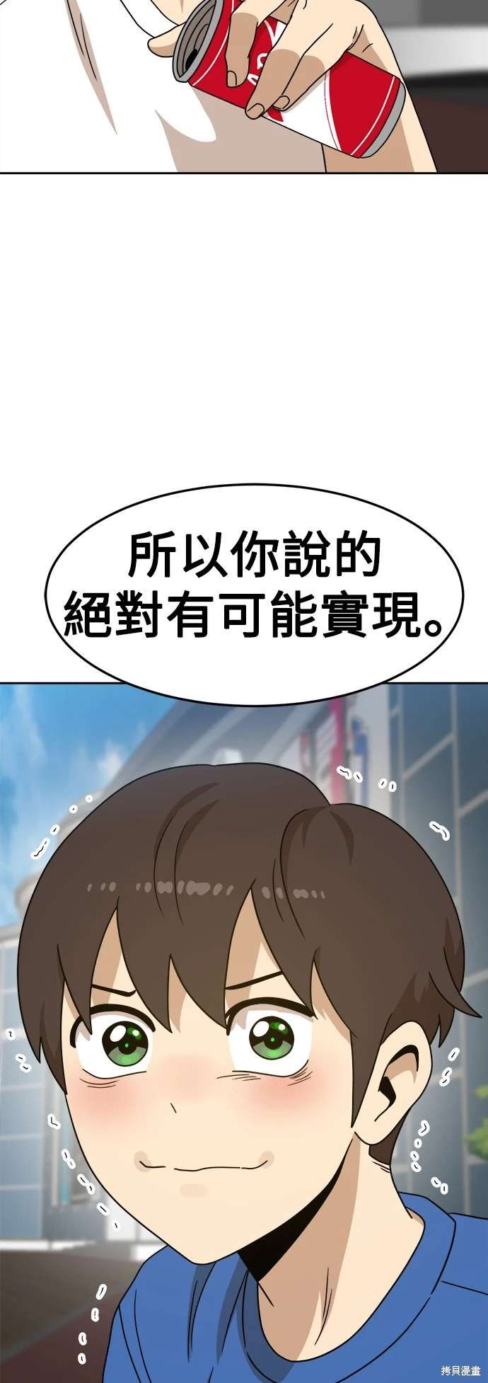 第114话