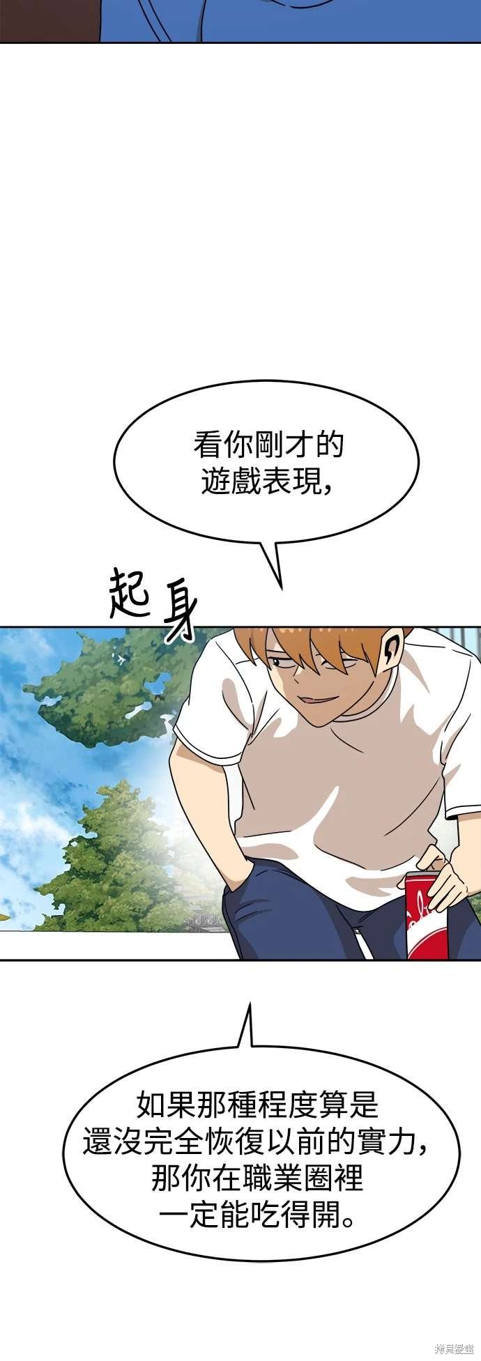 第114话