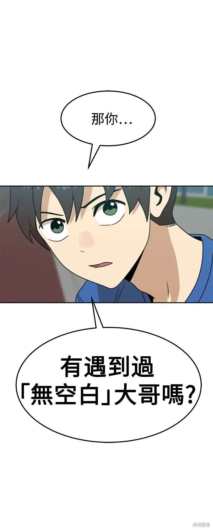 第114话